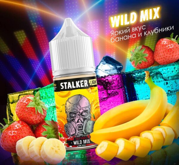 STALKER Wild Mix - (банан и клубника) - 30ml - 2% LIGHT