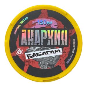 ⚡NEW - АНАРХИЯ - 150mg - БАБЛГАМ
