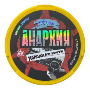 ⚡NEW - АНАРХИЯ - 150mg - ХОЛОДНАЯ МЯТА