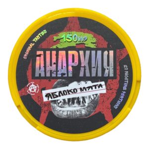 ⚡NEW - АНАРХИЯ - 150mg - ЯБЛОКО & МЯТА