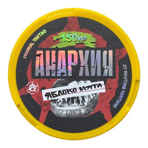 ⚡NEW - АНАРХИЯ - 150mg - ЯБЛОКО & МЯТА