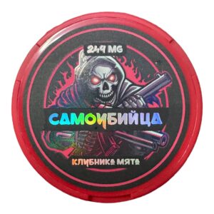 ⚡NEW - САМОУБИЙЦА - V1 - 249mg - КЛУБНИКА & МЯТА