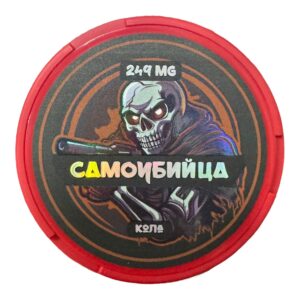 ⚡NEW - САМОУБИЙЦА - V1 - 249mg - КОЛА