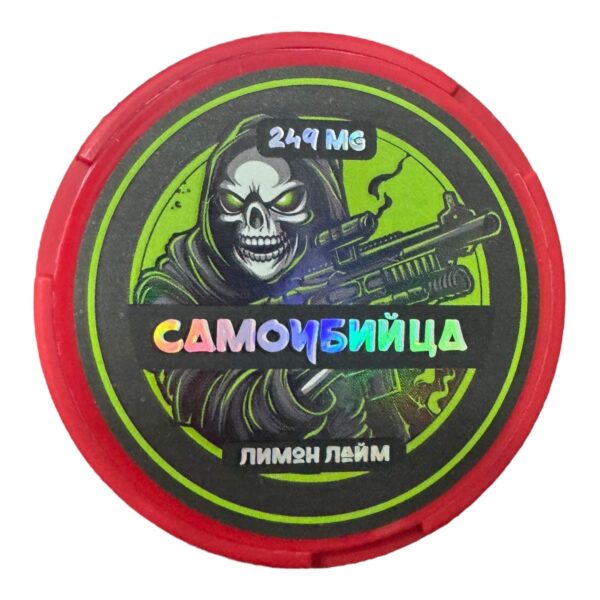⚡NEW - САМОУБИЙЦА - V1 - 249mg - ЛИМОН & ЛАЙМ