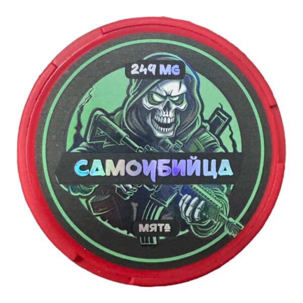 ⚡NEW - САМОУБИЙЦА - V1 - 249mg - МЯТА