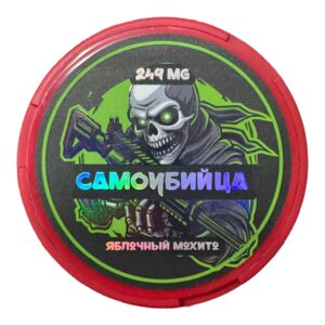 ⚡NEW - САМОУБИЙЦА - V1 - 249mg - ЯБЛОЧНЫЙ МОХИТО