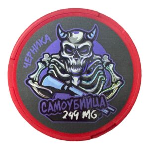 ⚡NEW - САМОУБИЙЦА - V2 - 249mg - ЧЕРНИКА