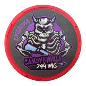 ⚡NEW - САМОУБИЙЦА - V2 - 249mg - ЕЖЕВИКА