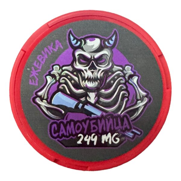 ⚡NEW - САМОУБИЙЦА - V2 - 249mg - ЕЖЕВИКА