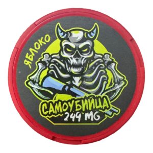 ⚡NEW - САМОУБИЙЦА - V2 - 249mg - ЯБЛОКО