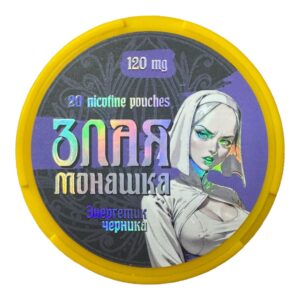 ⚡NEW - ЗЛАЯ МОНАШКА - 120mg - ЭНЕРГЕТИК & ЧЕРНИКА