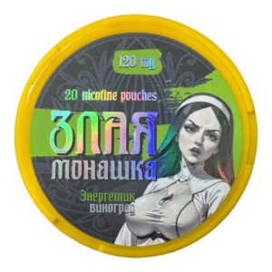 ⚡NEW - ЗЛАЯ МОНАШКА - 120mg - ЭНЕРГЕТИК & ВИНОГРАД