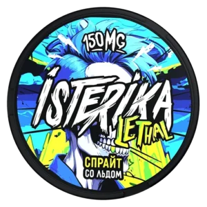 LETHAL - 150mg