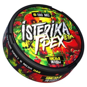 ⚡NEW - ISTERIKA X ГРЕХ - 190mg - Кислые Ягоды