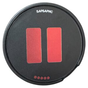 HYPE - PLASTINE - 100mg - Барбарис