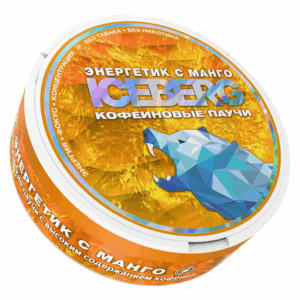 ⚡NEW - ICEBERG - Кофеиновые Паучи - 9.5% - ENERGY MANGO - Энергетик с Манго