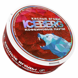 ⚡NEW - ICEBERG - Кофеиновые Паучи - 9.5% - SOUR BERRIES - Кислые Ягоды