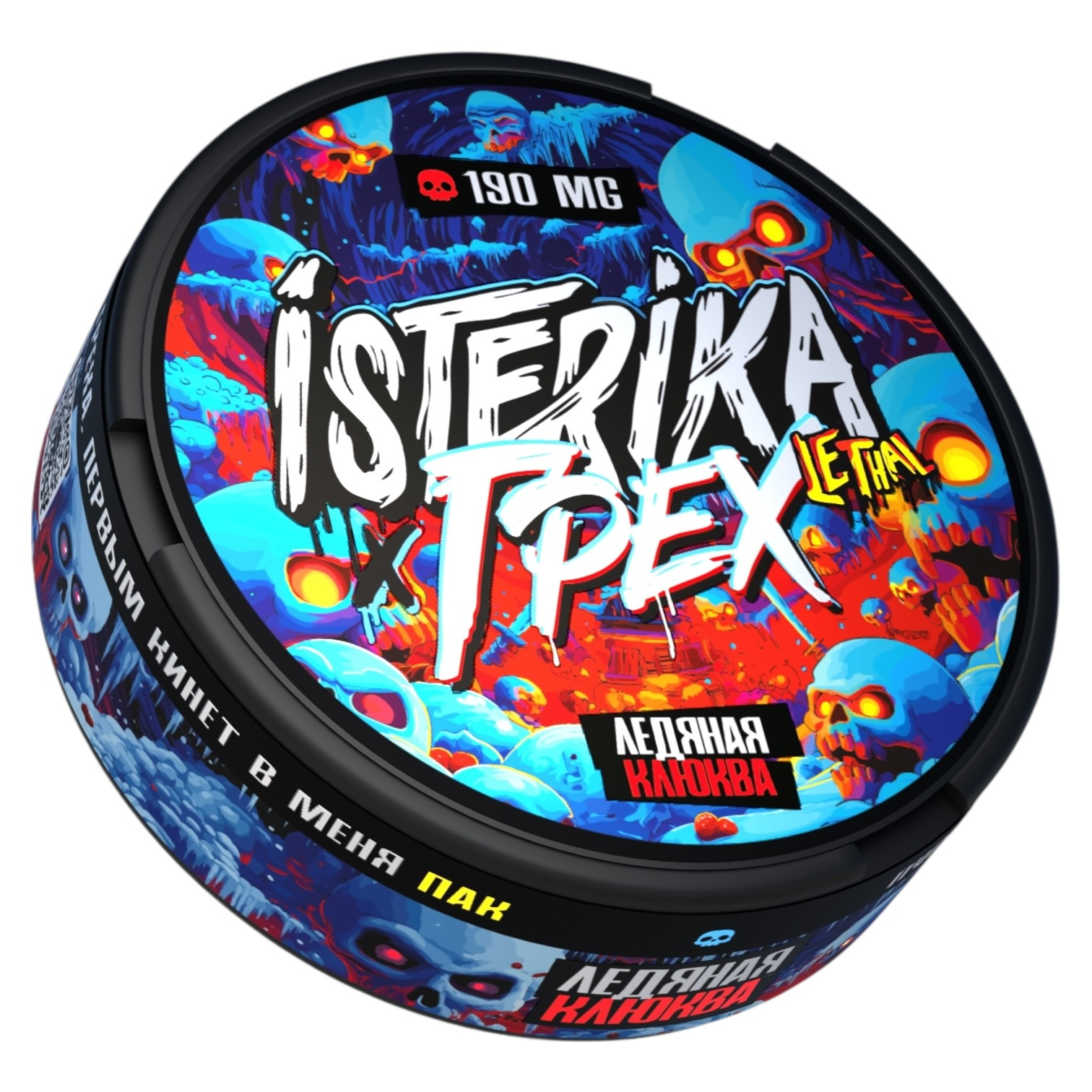 ISTERIKA X ГРЕХ - 190mg - Ледяная Клюква ISTERIKA X ГРЕХ - 190mg - Ледяная Клюква