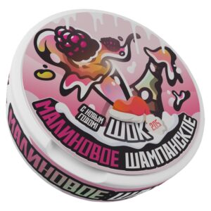 ⚡NEW - ШОК - NEW YEAR L.E. - 205mg - МАЛИНОВОЕ ШАМПАНСКОЕ