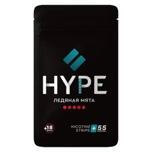⚡HYPE (55шт)