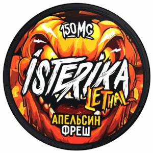ISTERIKA - LETHAL - 150mg - Апельсин Фреш