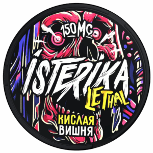 ISTERIKA - LETHAL - 150mg - Кислая Вишня
