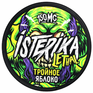 ISTERIKA - LETHAL - 150mg - Тройное Яблоко