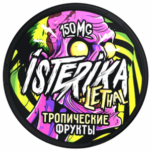 ISTERIKA - LETHAL - 150mg - Тропические Фрукты
