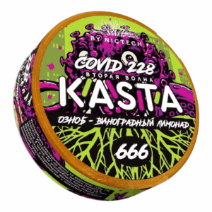 KASTA - COVID - 120mg - Озноб-Виноградный Лимонад