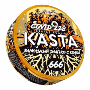KASTA - COVID - 120mg - Ванильный Диагноз с Колой