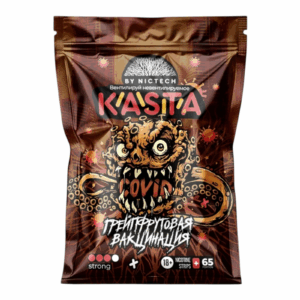 KASTA - COVID - 150mg - Грейпфрутовая Вакцинация