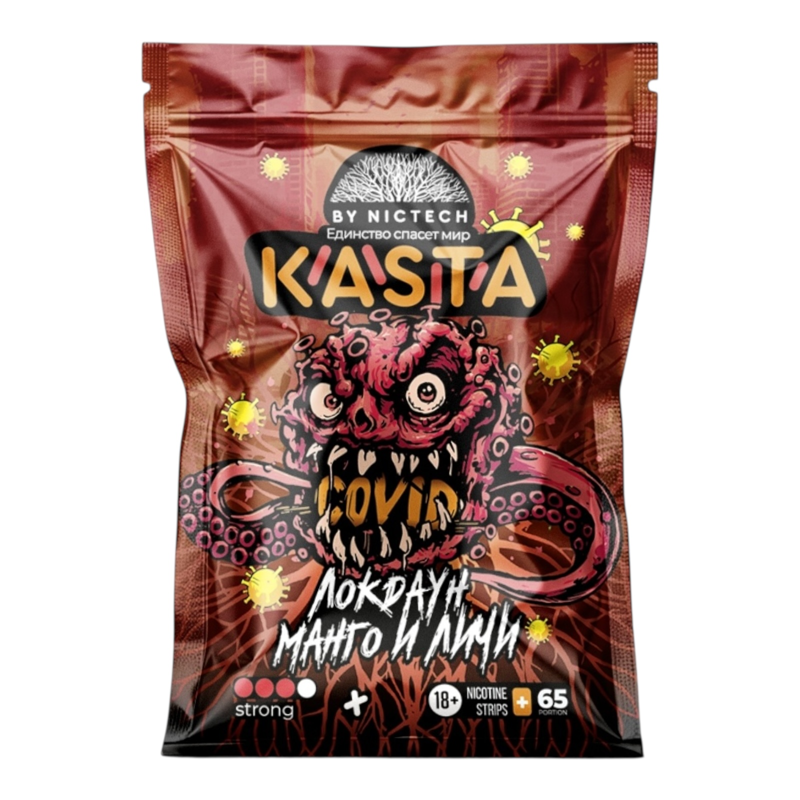 KASTA - COVID - 150mg - Локдаун Манго и Личи