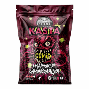 KASTA - COVID - 150mg - Малиновая Самоизоляция