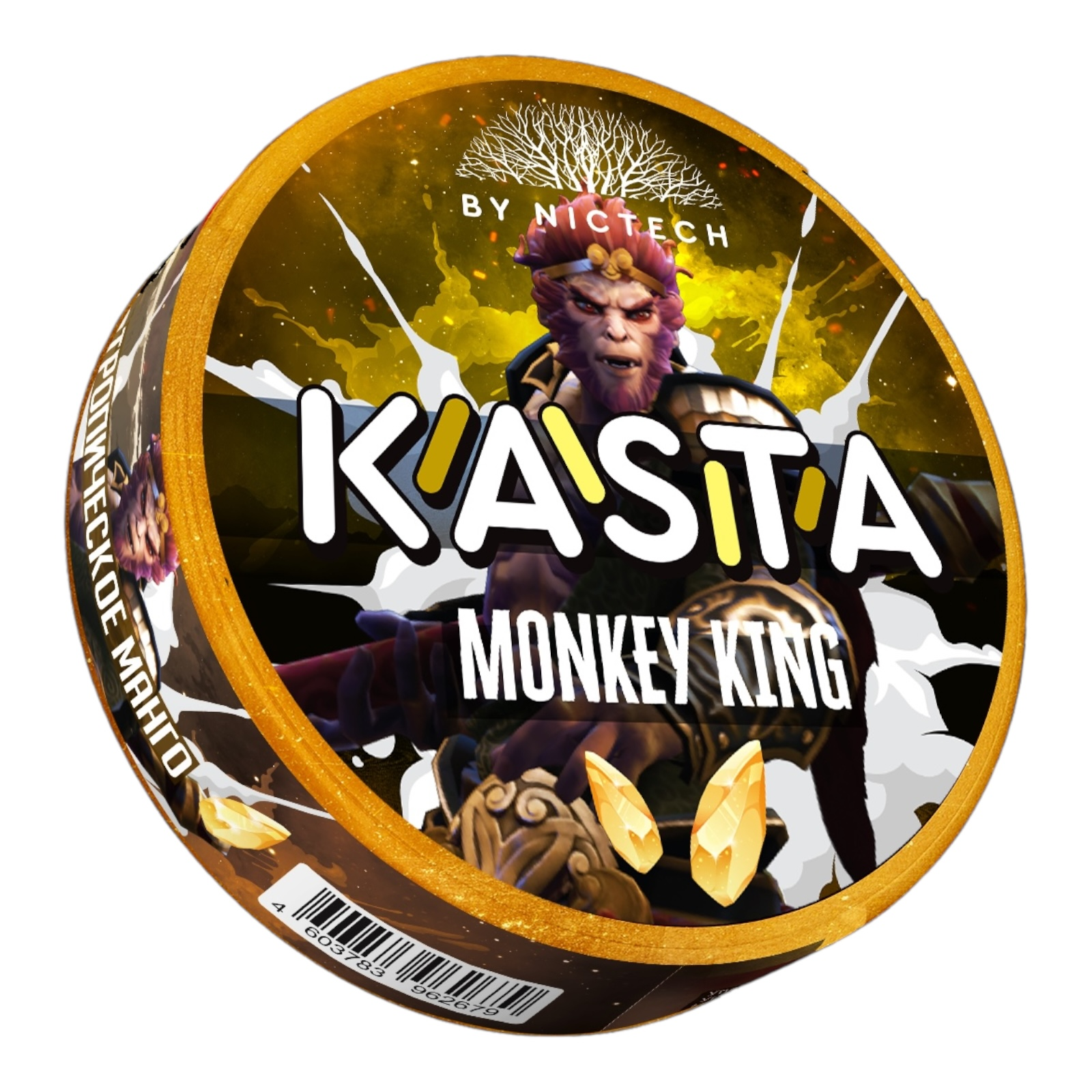 KASTA - DOTA 2 - 120mg - MONKEY KING - Манговая Жвачка