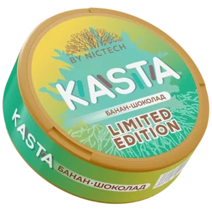 LIMITED EDITION - 105mg