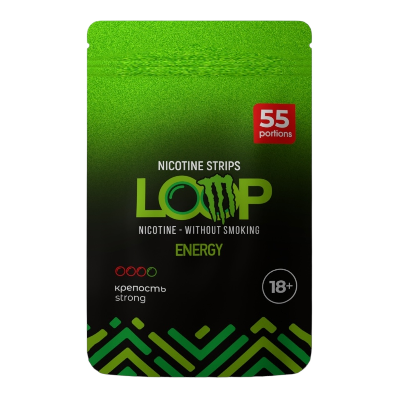 LooP - CL - ENERGY - ЭНЕРГЕТИК