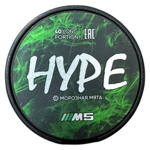 ⚡NEW - HYPE - PLASTINE - 70-100mg