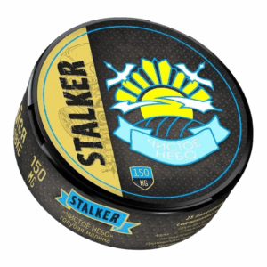 STALKER - GK - 150mg - ЧИСТОЕ НЕБО - Голубая Малина