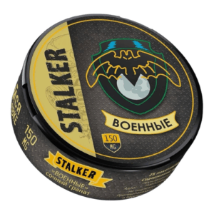 STALKER - GK - 150mg - ВОЕННЫЕ - Сочный Гранат