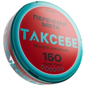 ТАКСЕБЕ