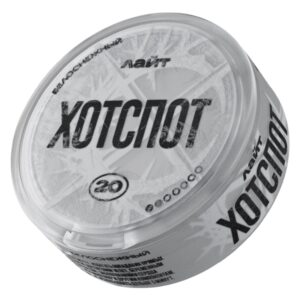 ⚡NEW - HOTSPOT - Лайт - 20mg - Лайт 20