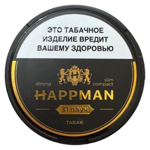 ⚡NEW - HAPPMAN