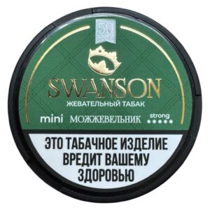 ⚡NEW - SWANSON - MINI - STRONG - 10gr - МОЖЖЕВЕЛЬНИК