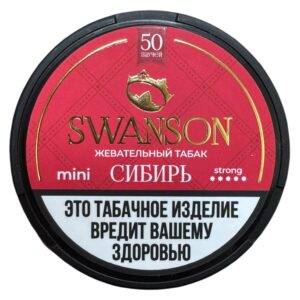 ⚡NEW - SWANSON - MINI - STRONG - 10gr - СИБИРЬ