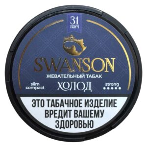 ⚡NEW - SWANSON - SLIM - STRONG - 10gr - ХОЛОД